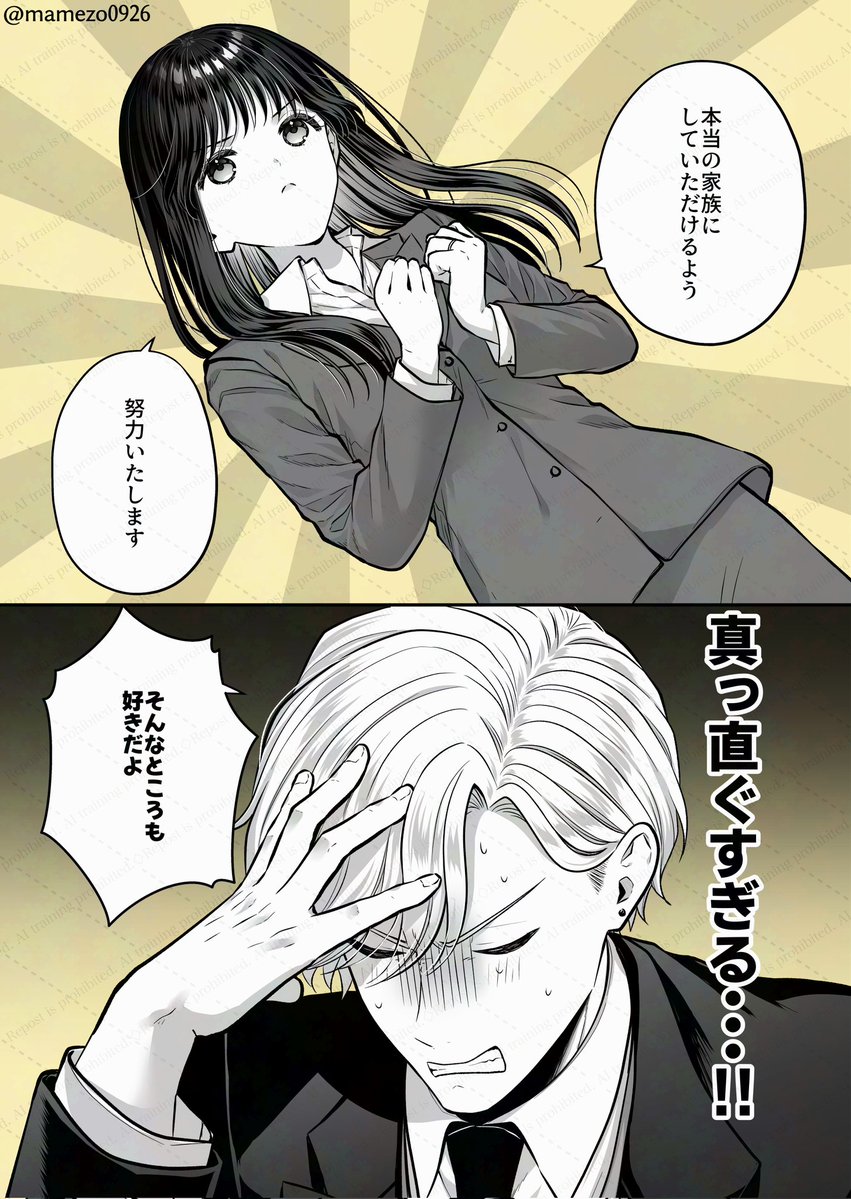 (2/2) 