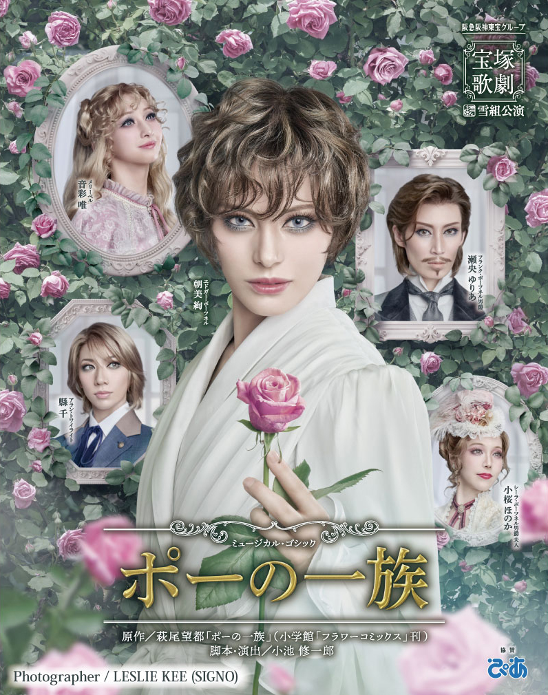 永井 祐子 tweet media