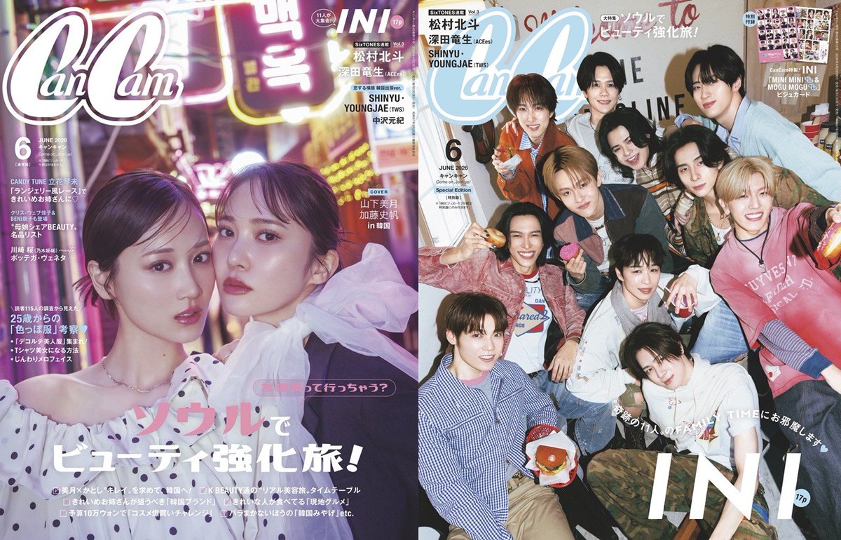 CanCam.jp tweet media