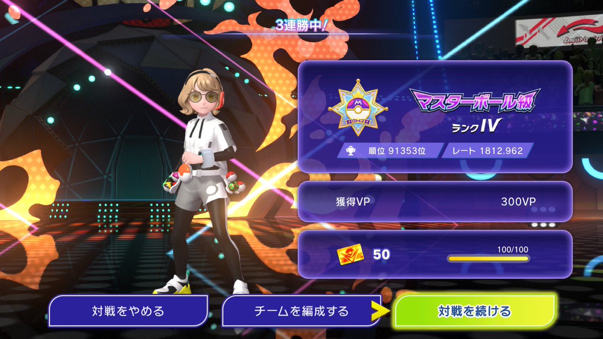 ぺや🎋 tweet media