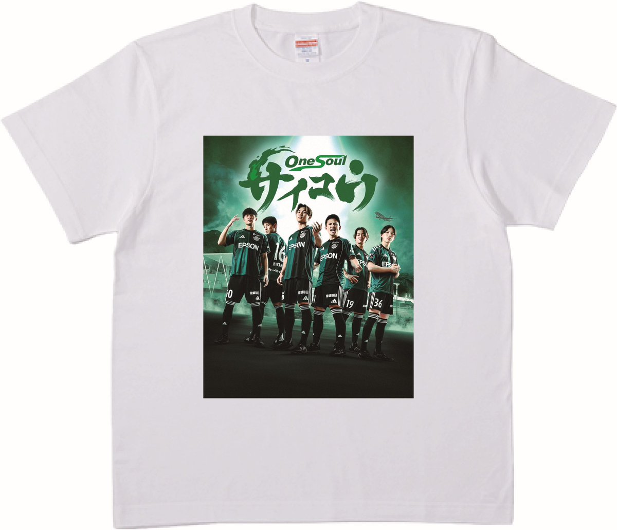 松本山雅FCオフィシャル tweet media