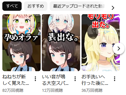 monomonobf's tweet photo. おすすめに出てきたショート動画の並びがつながってる用に見える https://t.co/YYLIDqB4px