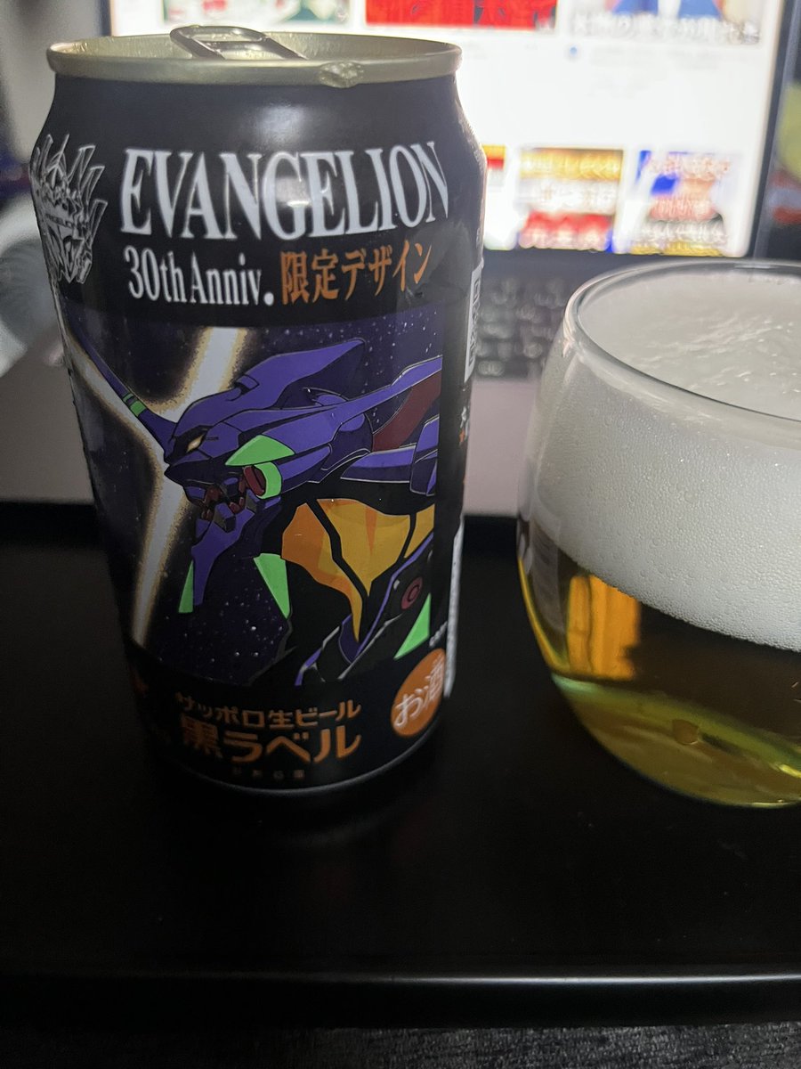 真夜中 tweet media