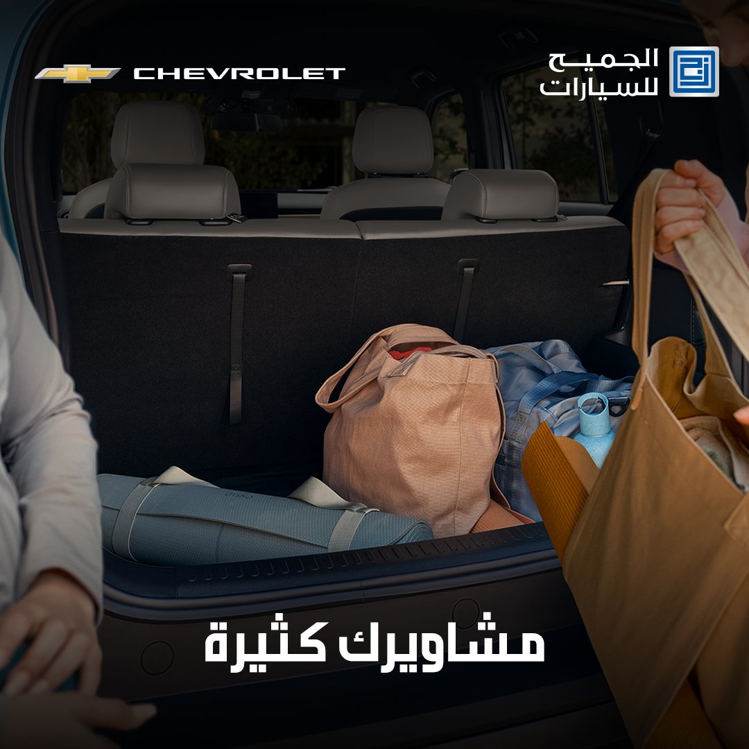 الجميح للسيارات tweet media