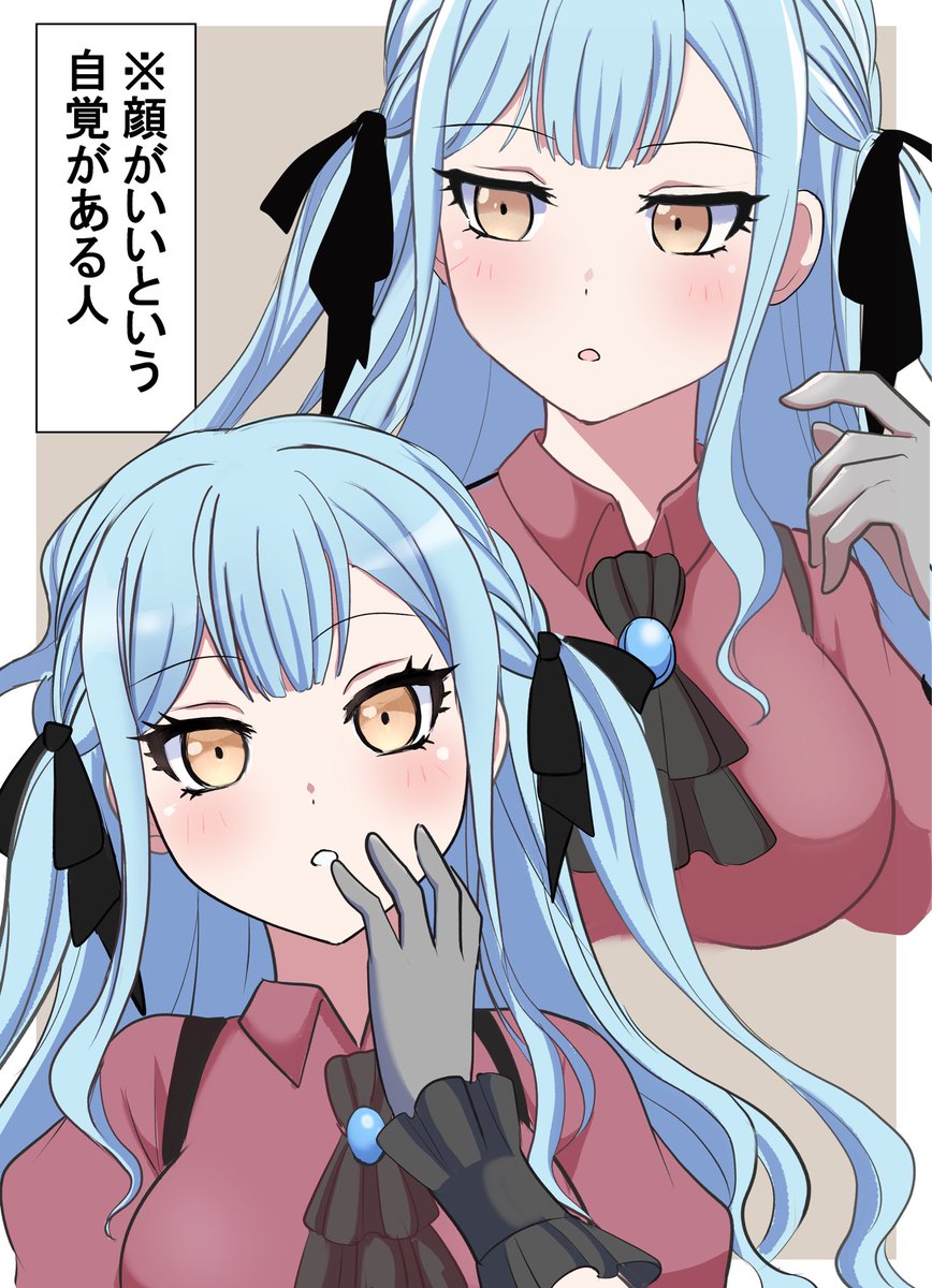 gM4zFiJCWbz3G4y's tweet photo. 自分の顔がいいという自覚がある祥子 https://t.co/1xMIUOtoSq