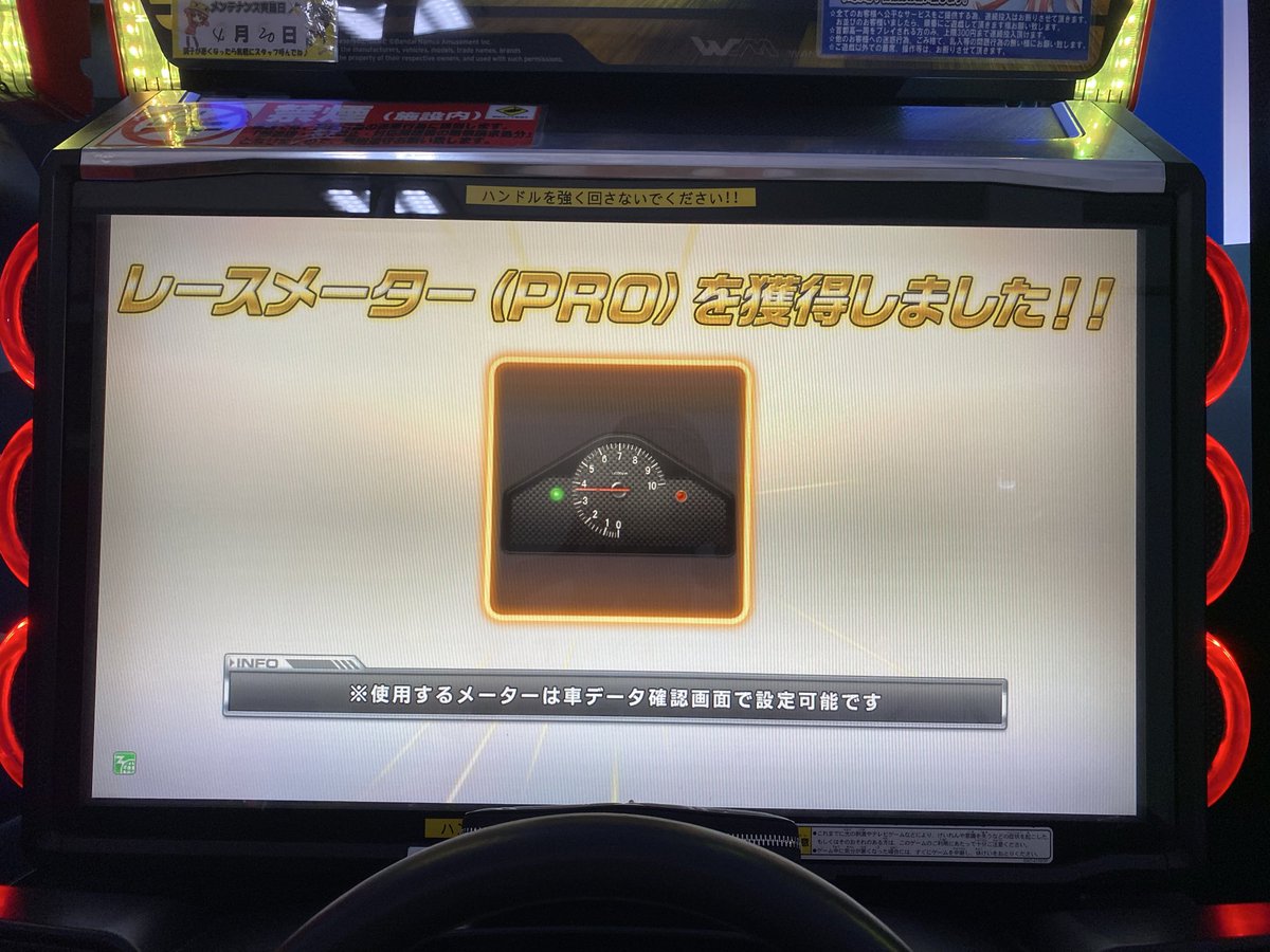 デカイひと tweet media