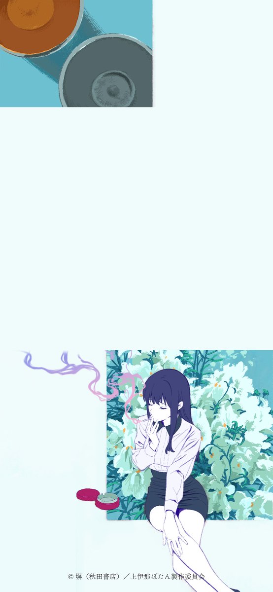 TVアニメ『上伊那ぼたん、酔へる姿は百合の花』 tweet media