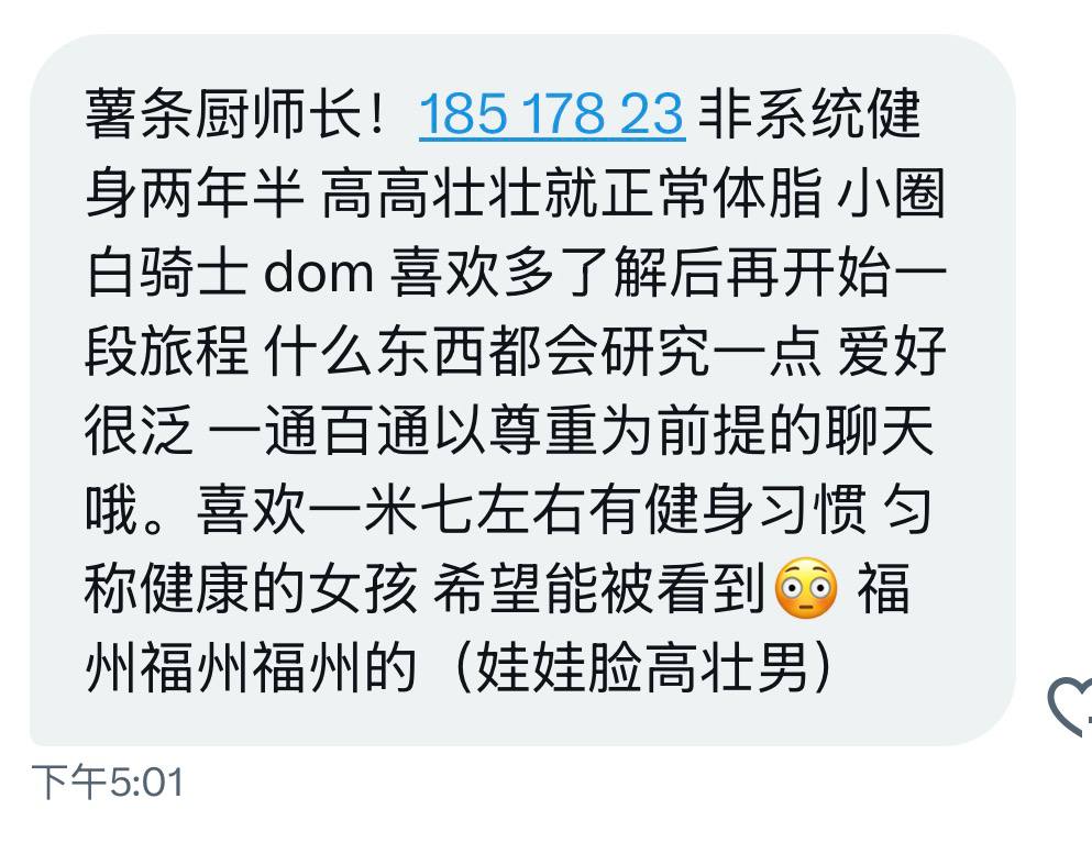 食堂怪谈（薯条的交友投稿号） tweet media