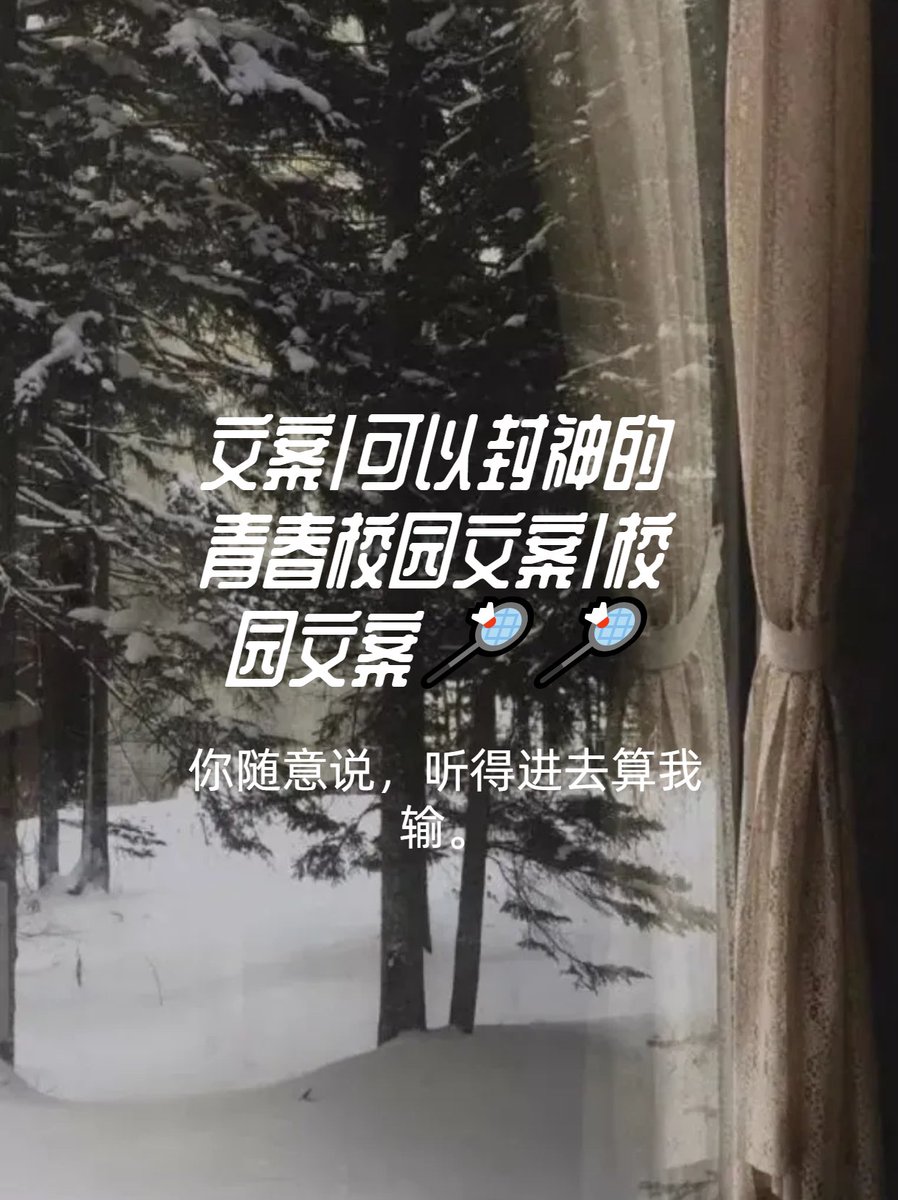 LUNAAASS222's tweet image. "From cap u0026 gown to new beginnings—cheers to the class of [Year]!  Memories made, dreams to chase. Forever grateful, forever proud. #GraduationVibes #NextChapter"