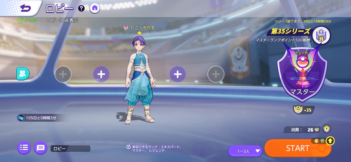 たこっち tweet media