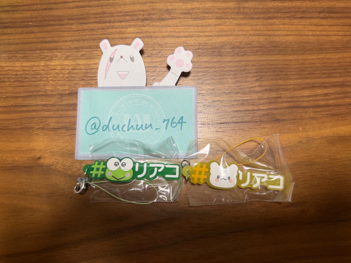 yuuuka tweet media