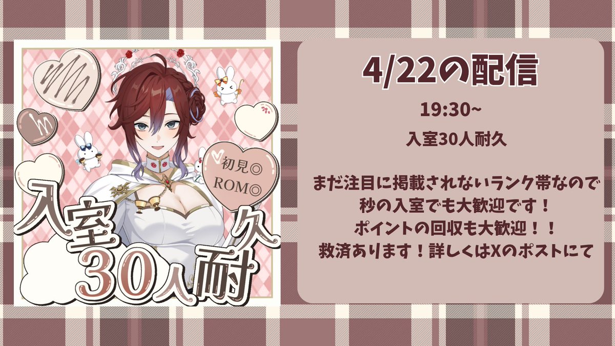 紅皇舞結妃📻PodCastVTuber tweet media