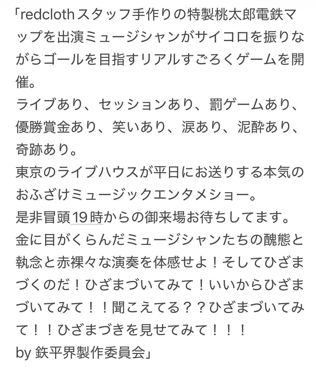 ヒナタコウ　地球。 tweet media
