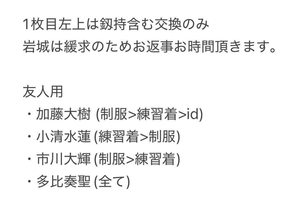 🎶🩷 tweet media