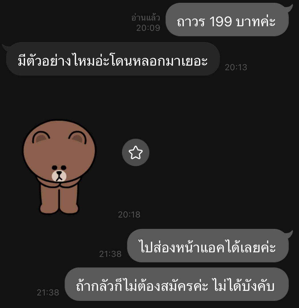 ɴɪɴ̃ᴀ ꜱᴇɴꜱɪʙʟᴇ tweet media