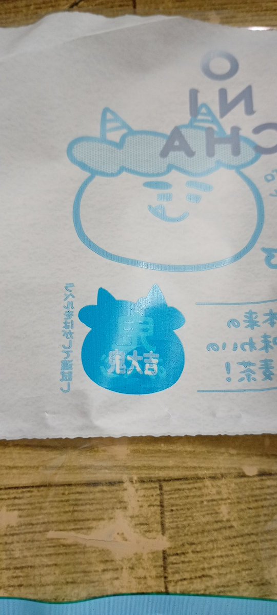 ケセラセラ tweet media