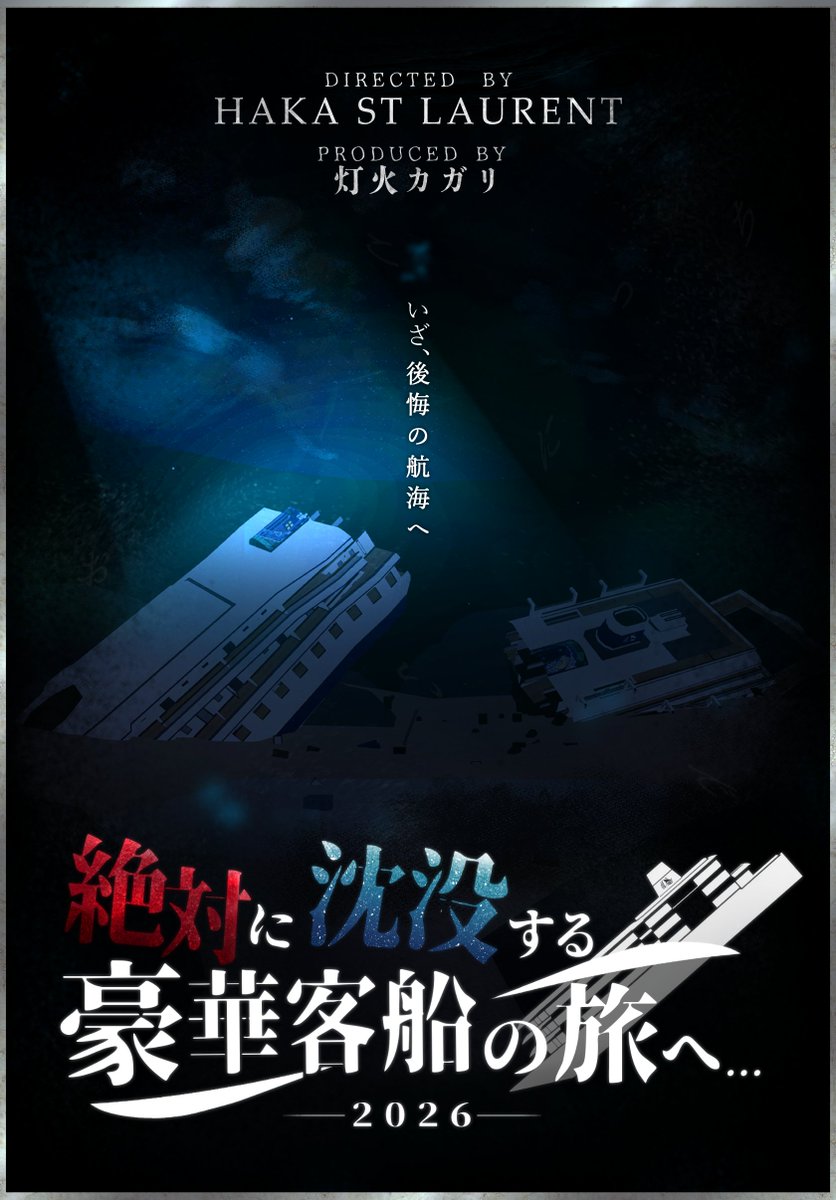 🌹HakaStLaurent🍴 tweet media