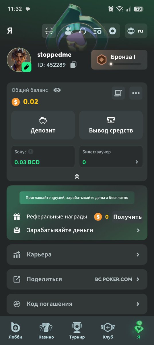 Левицкий Александр tweet media