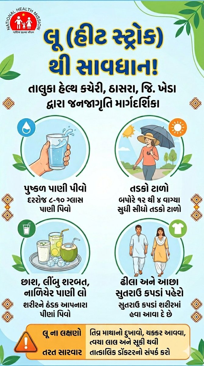 THO THASRA tweet media