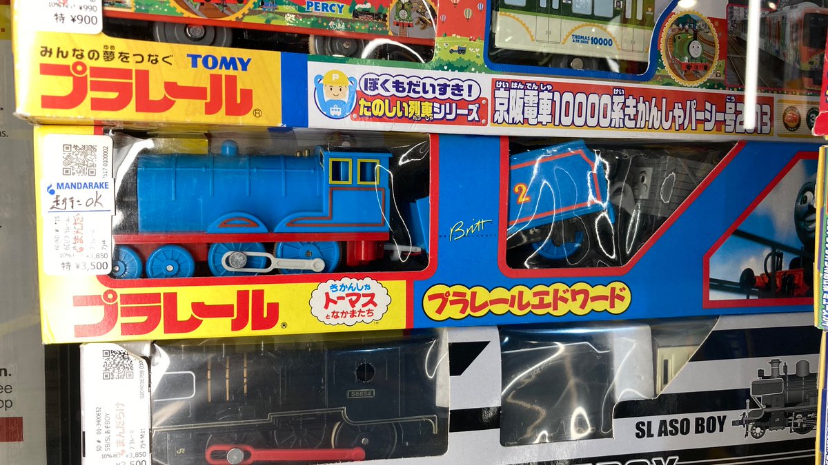 これって安いかな?
多少傷みはあるように見えた