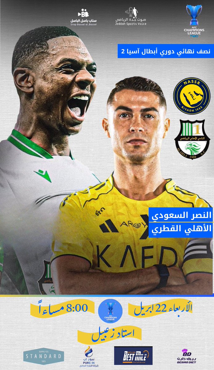 باسل الباسل tweet media