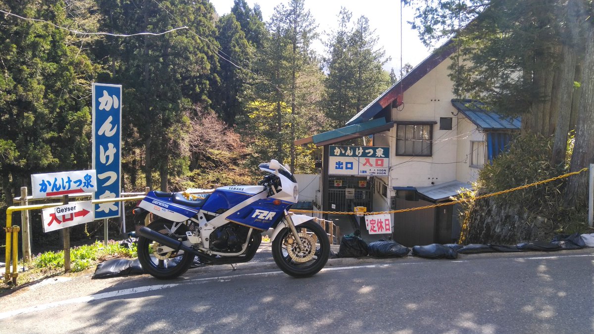 フミ（っ'-')╮ =͟͟͞͞🍦 tweet media