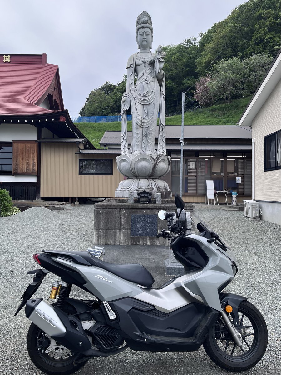 本日は伊勢原市 #長光山法泉寺 で #御刻印 をいただいてまいりました。緑に囲まれた小高い場所にあるお寺さんで、風が清々しかったです。