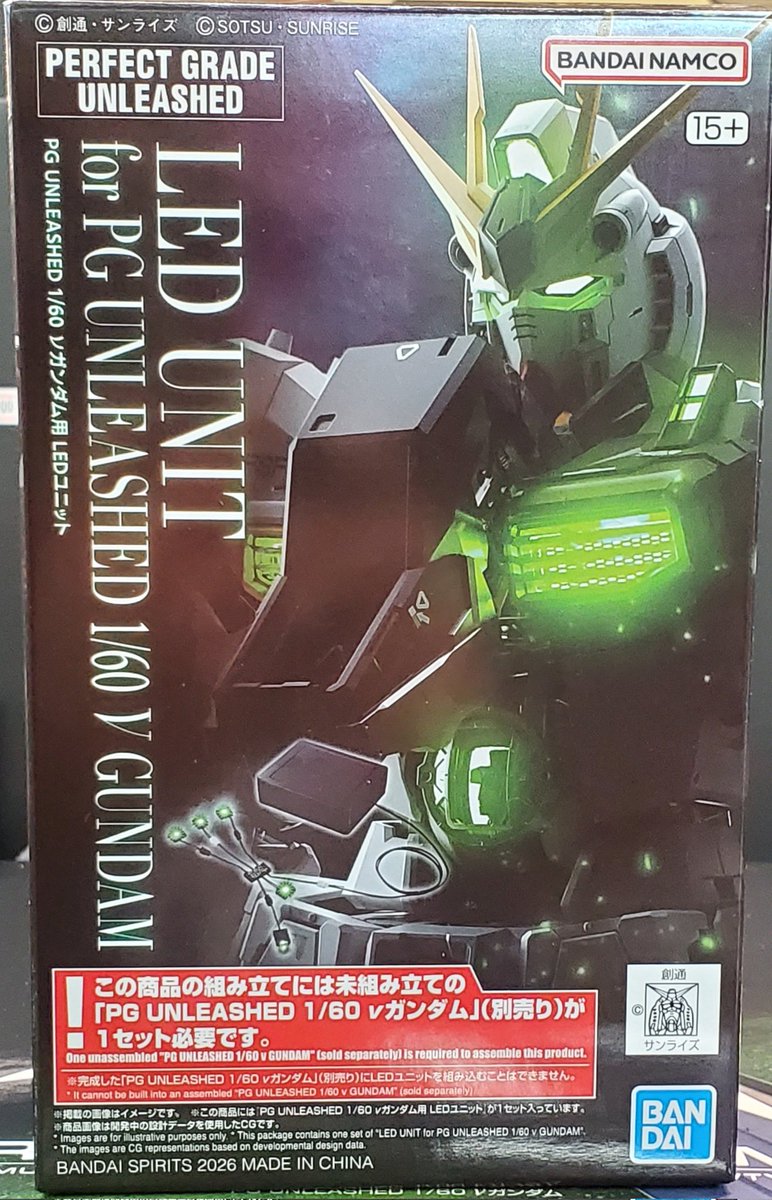 大人気ガンプラ「PGU νガンダム」「PGU νガンダム用LEDセット」 5月
