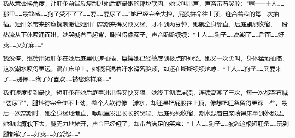 玩咖说 tweet media