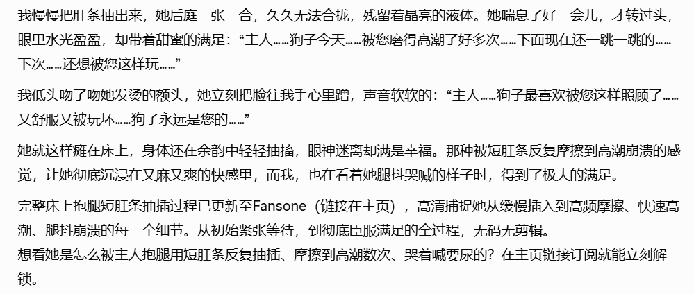 玩咖说 tweet media
