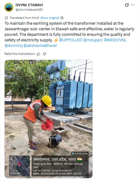 UPPCLLKO's tweet image. ट्रांसफार्मर की अर्थिंग प्रणाली को सुरक्षित और प्रभावी बनाए रखने के लिए बिजलीकर्मियों द्वारा अर्थिंग पाइप में पानी डाला जा रहा है। सुरक्षित, निर्बाध और गुणवत्तापूर्ण बिजली आपूर्ति सुनिश्चित करने के लिए विभाग निरंतर कार्यरत है।
#UPPCL #Maintenance 
@CMOfficeUP
@EMofficeUP