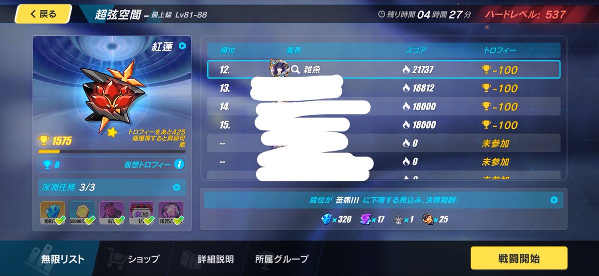 じゃこ tweet media