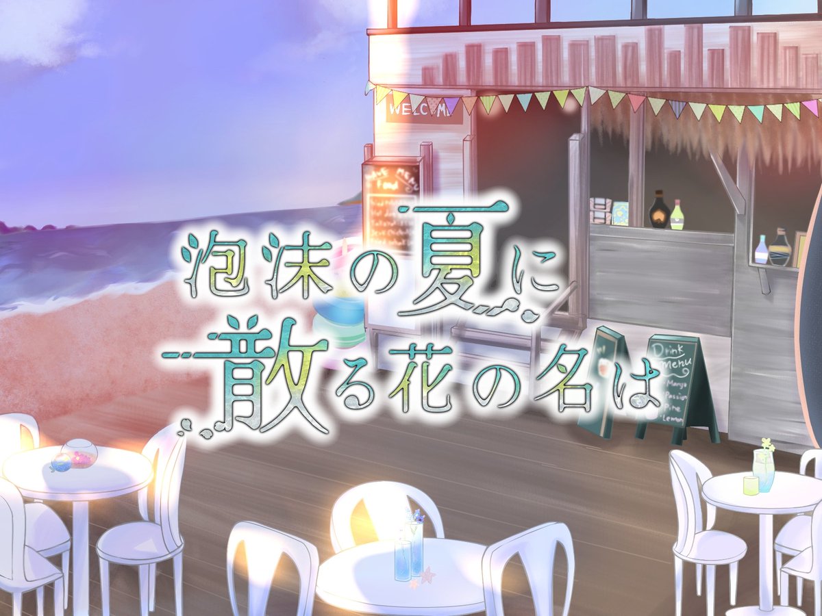 三角屋根のお店 tweet media