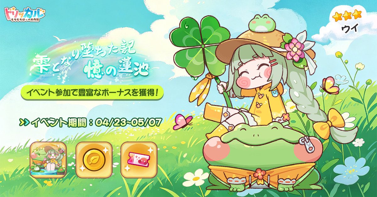 うああああああ‼️‼️‼️?? 不埒⁉️⁉️⁉️?? 前衛的 