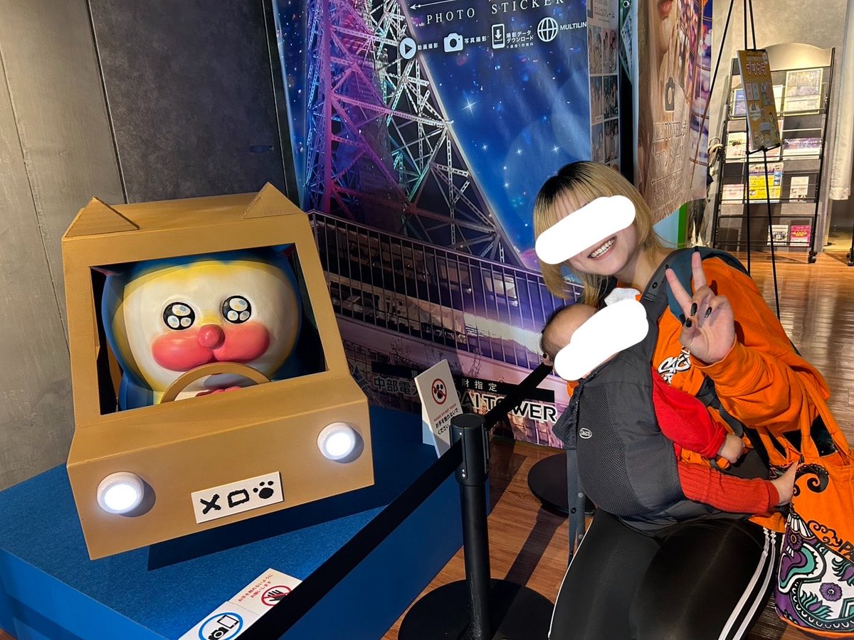 もも tweet media