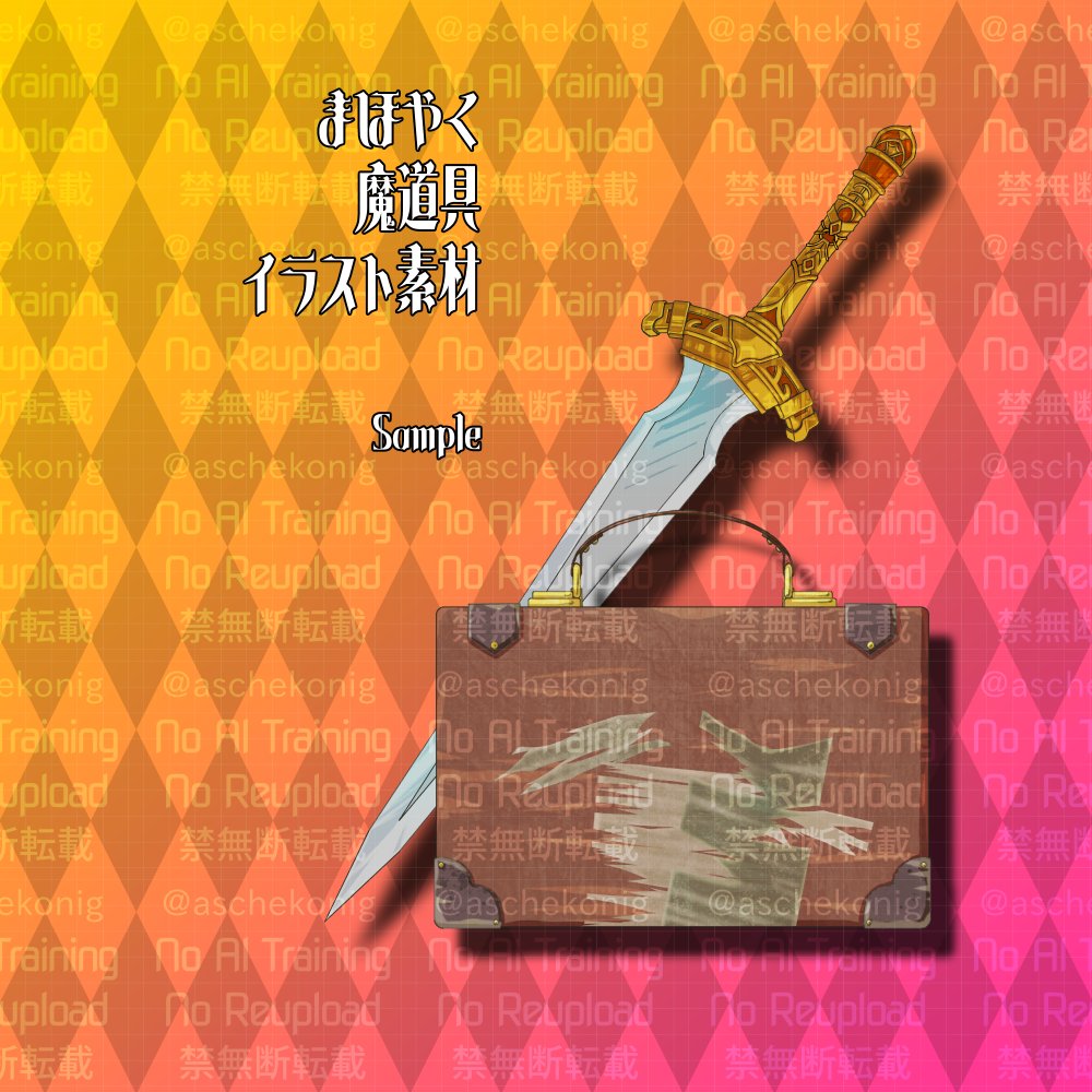 朔灯⚜️5/5委託 tweet media