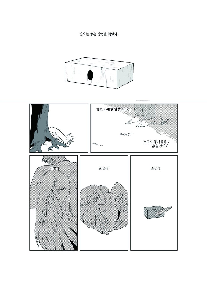 장이선 tweet media