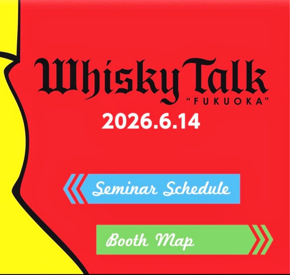 Rum and Whisky,Kyoto tweet media