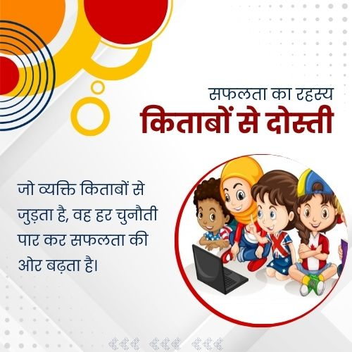 AwazTheVoiceHin's tweet image. किताबों से दोस्ती

#friendshipwithbooks #hobbyforreading #booklover #worldofknowledge #readandlearn #books #study