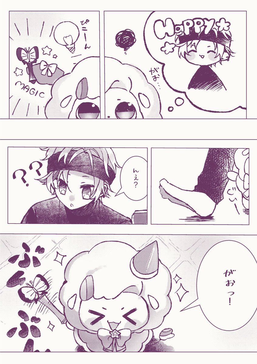 すぃめる🫧(しえら)@🐢✍️ tweet media