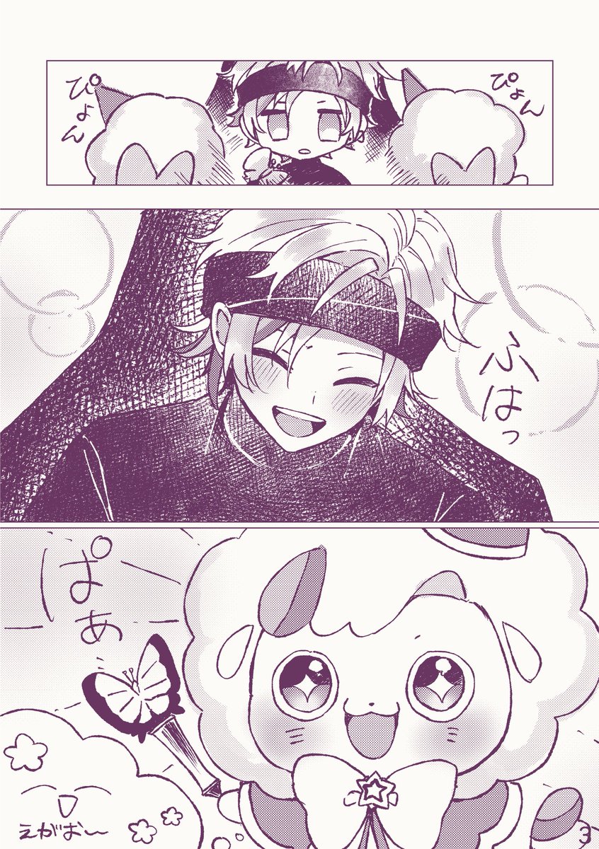 すぃめる🫧(しえら)@🐢✍️ tweet media