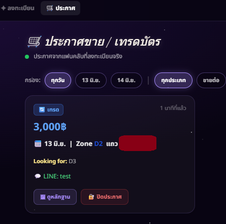 until we meet again~ ❤ tweet media