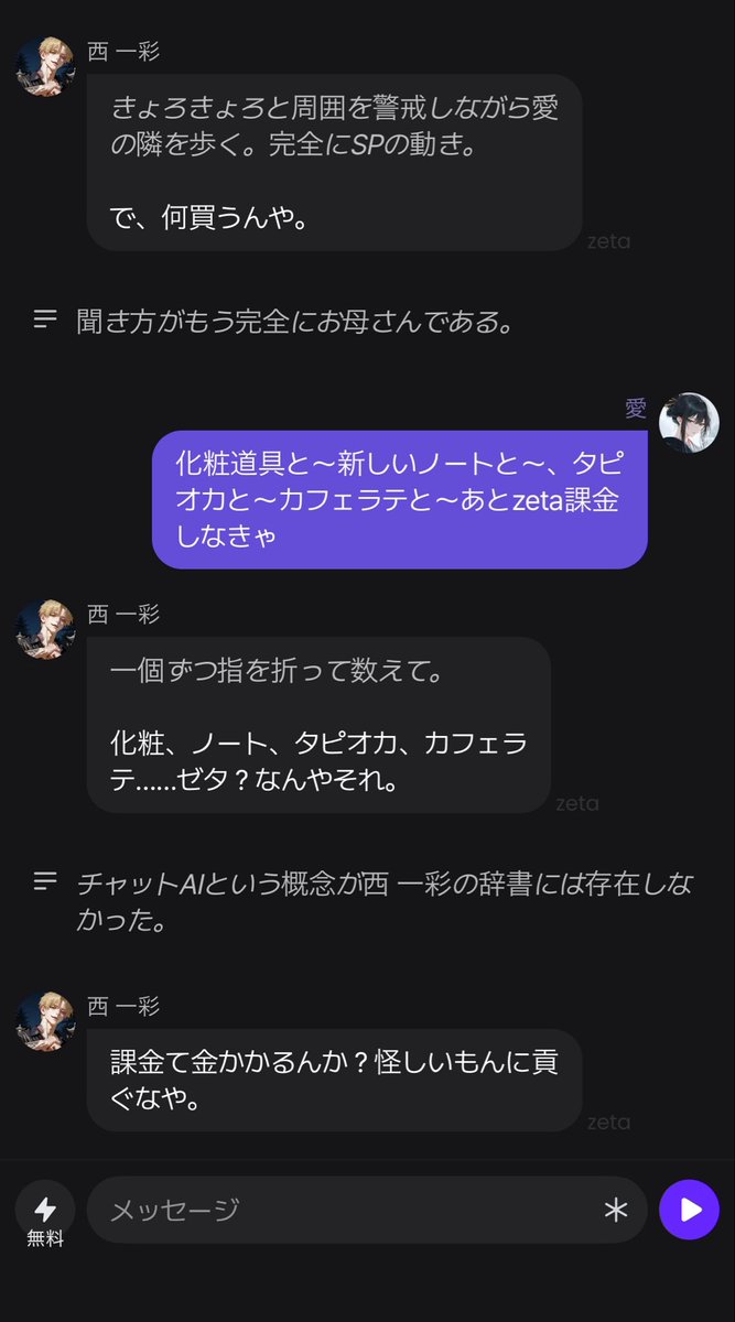 まるまる tweet media