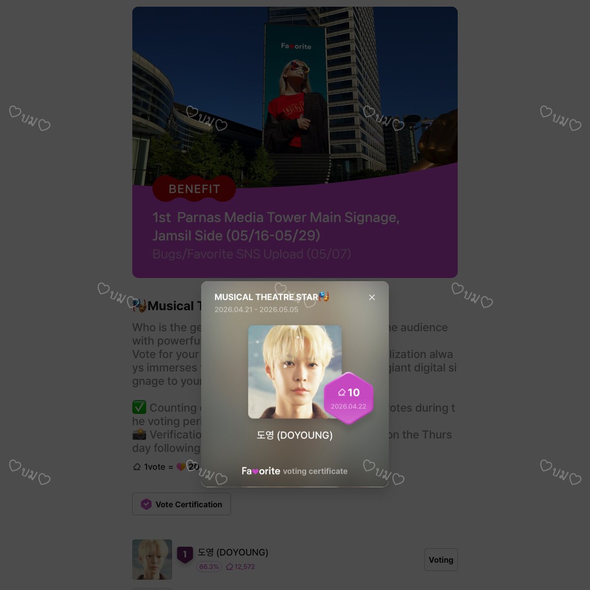 bm ²³ ꒰ა(ᓀ‸ᓂ)໒꒱ ꕤ⸒⸒ tweet media