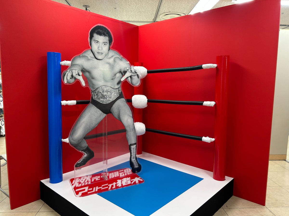 福岡・NJPWグッズも販売中！】 本日より大丸福岡天神店 本館8階催場で