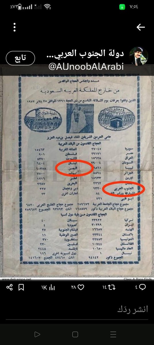 السامري tweet media