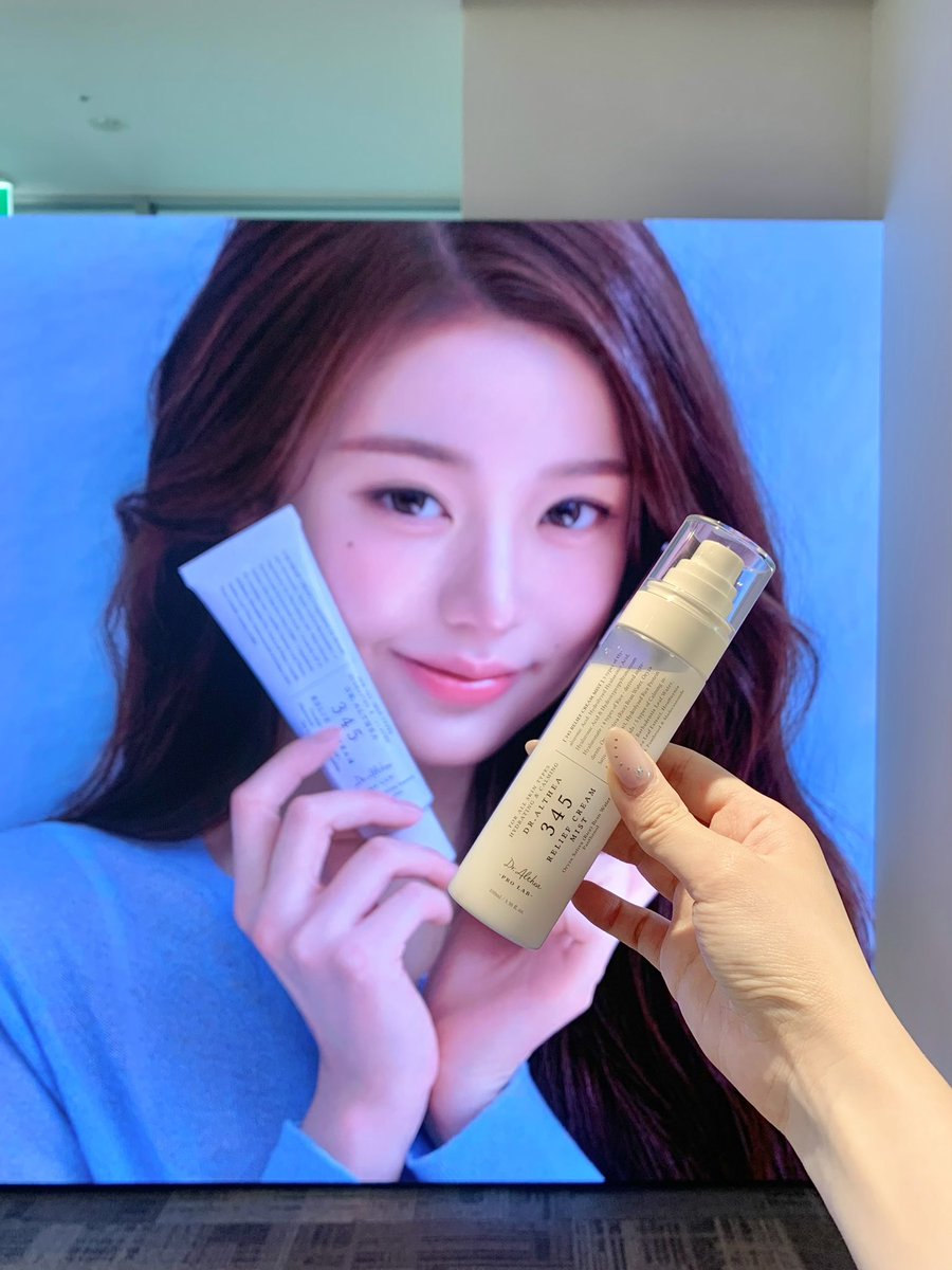 dralthea_kr's tweet image. #EVENT 이미 눈치 채신 분들… 계시죠? 👀
네 맞아요.. 닥터엘시아 X채널
앞으로 ((막내))가 담당하게 됐습니다  ʕ⁎≻◡ꔷʔ┉☆

앞으로 잘 부탁드린다는 의미를 담아,
👑원영 공주👑 도 찐으로 몇 통째 쓰고 !!
저도 N통 넘게 비운 찐 애정템 이벤트 들고 왔어요🫰

닥터엘시아 #팔로우 + 해당