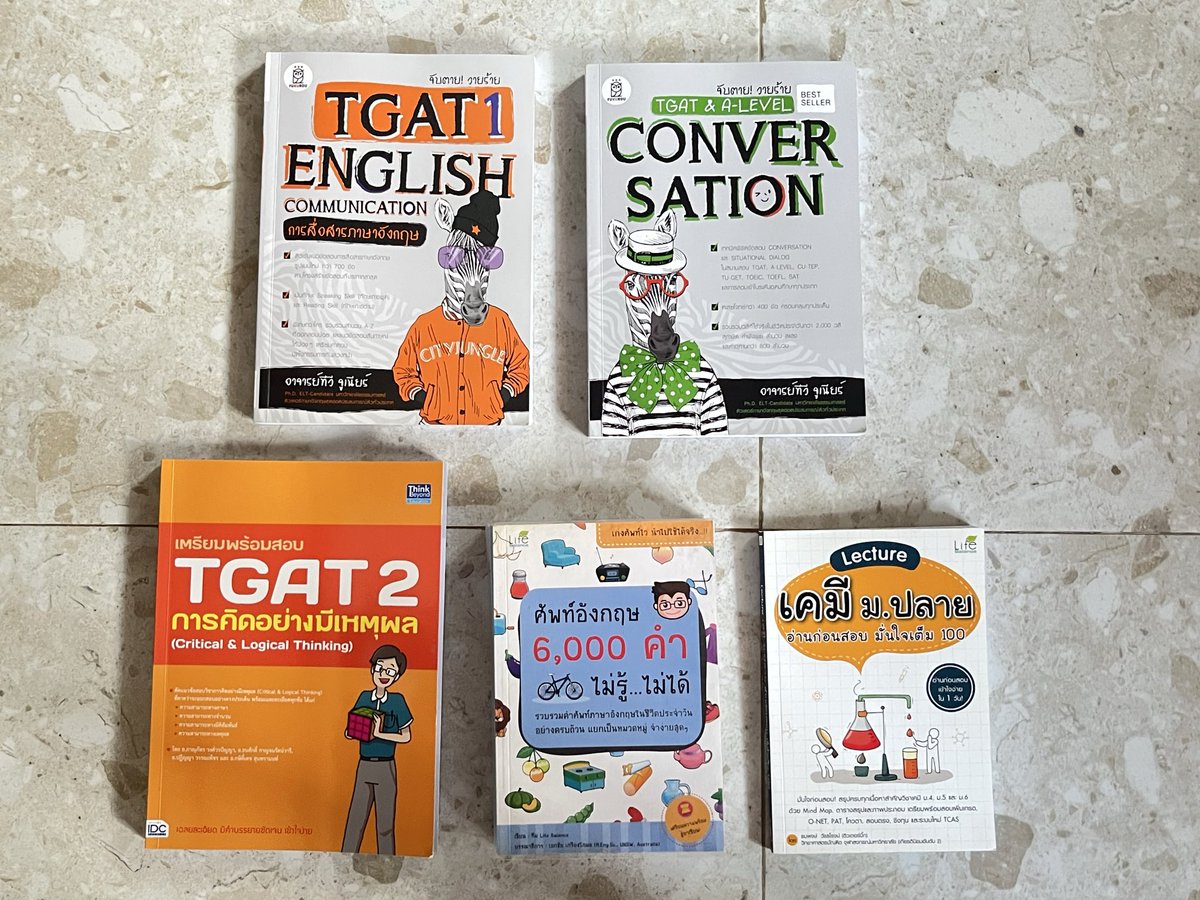 ปอฉอลอ เบิ้บบู tweet media