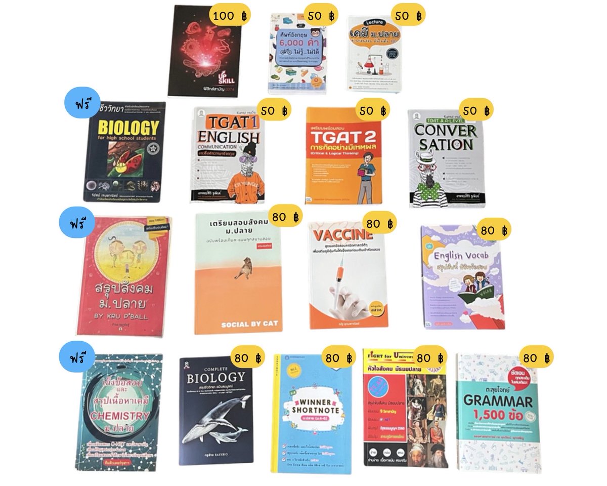 ปอฉอลอ เบิ้บบู tweet media