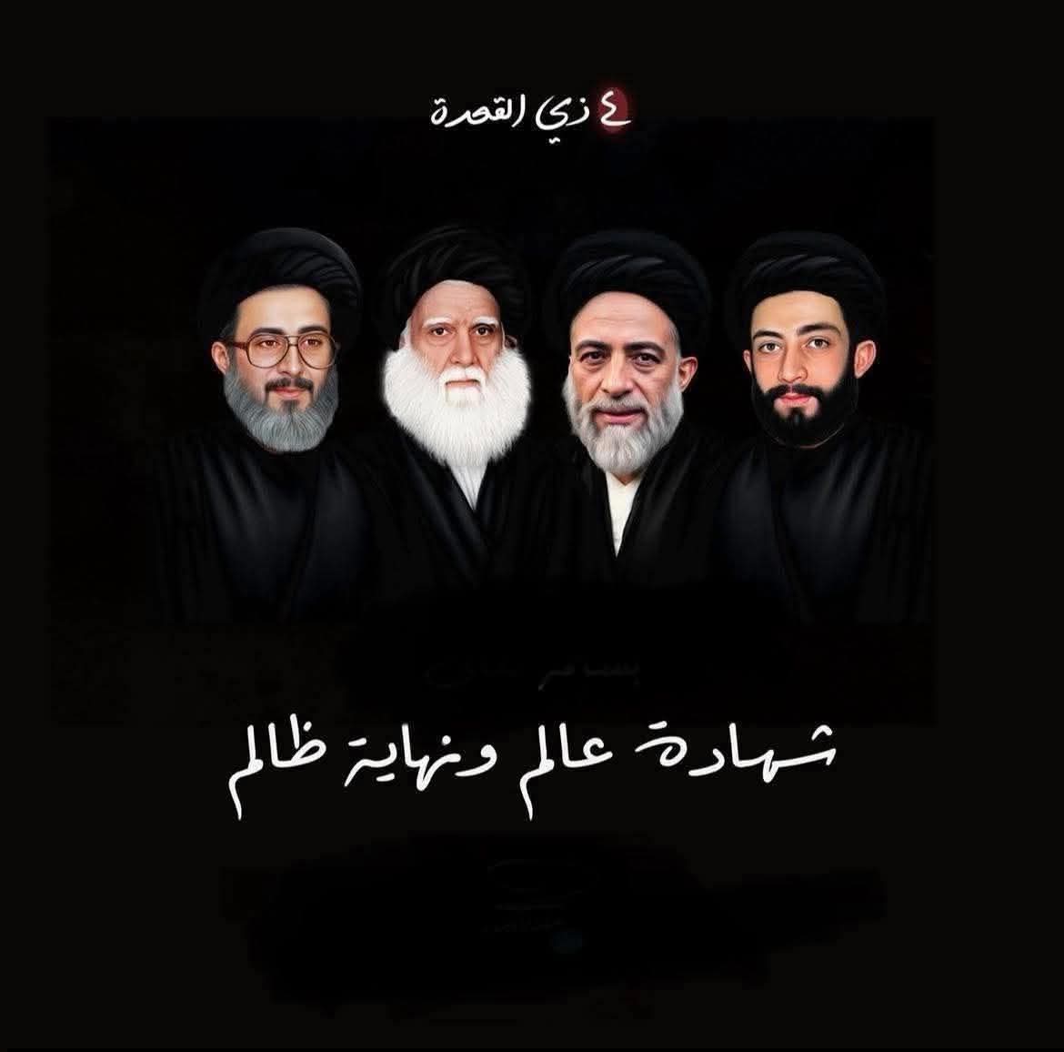 قال تعالى.. وبئرٍ معطلةٍ وقصر مشيد..
حسب فهمي المتواضع والانسان لايتجاوز حد فهمه أن البئر  هو كل مايعود على الإنسان المؤمن بالفائدة العامة الشاملة وفق منطق العقل والفطرة الإنسانية السليمة بما يحويه من مادة هي اصل الحياة الا وهو الماء. وهنا الماء مادي وهذا تفسير ظاهريا متفق عليه
